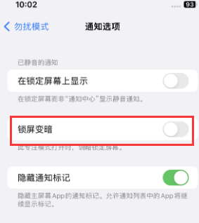 苹兴义果维修分享iPhone主屏幕壁纸显得模糊怎么办