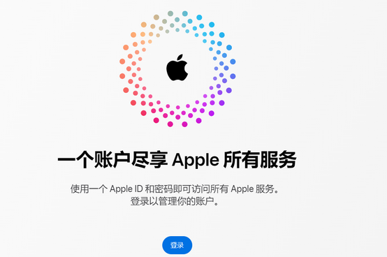 兴义iPhone维修中心分享iPhone下载应用时重复提示输入账户密码怎么办 