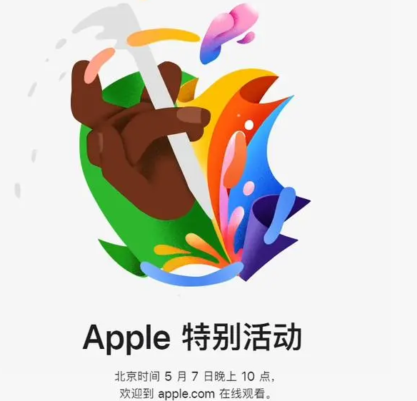 兴义兴义ipad维修服务点分享新款iPad Pro和iPad Air要来了