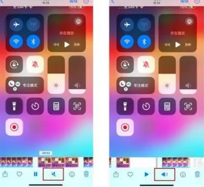 兴义苹果15维修网点分享iPhone15录屏没有声音怎么办 
