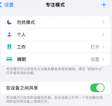 兴义iPhone维修服务分享可在指定位置自动切换锁屏墙纸 