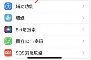 兴义苹果蓝牙维修店分享iPhone设置蓝牙设备接听电话方法