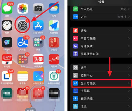 兴义苹果15换屏服务分享iPhone15屏幕常亮怎么办 