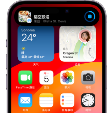 兴义apple维修服务分享两台iPhone靠近即可共享照片和视频