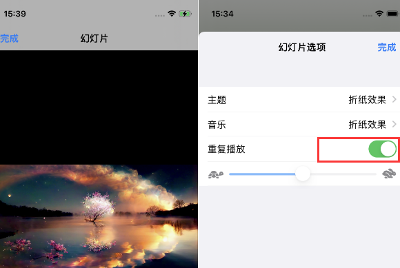 兴义苹果14维修店分享iPhone14相册视频如何循环播放