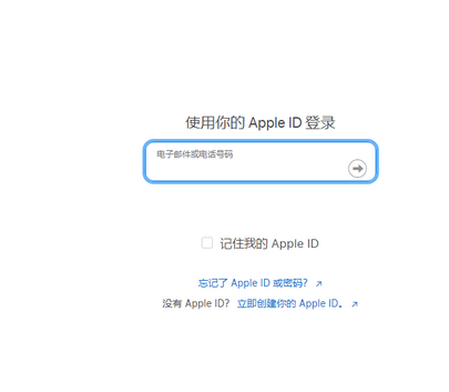 兴义苹果维修网点分享iPhone如何查询序列号 