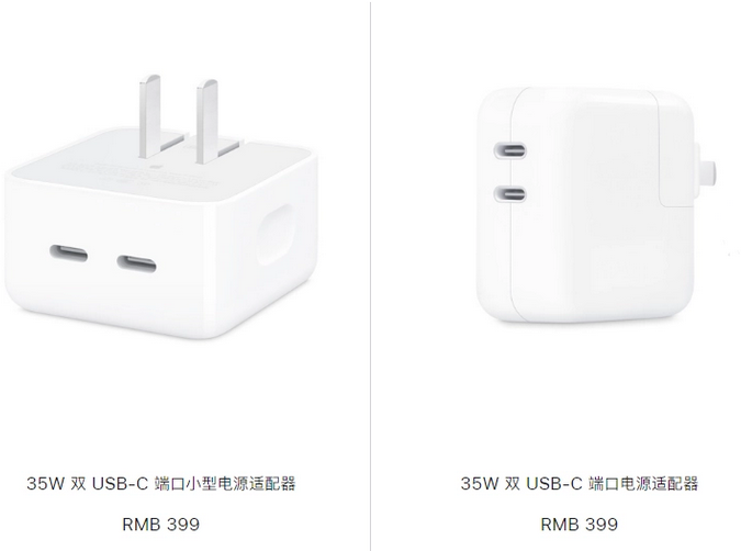 兴义苹果15服务店分享iPhone15系列会不会有35W有线充电