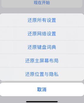 兴义apple服务站点分享iPhone上个人热点丢失了怎么办