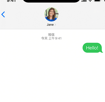 兴义apple维修iPhone上无法正常发送iMessage信息