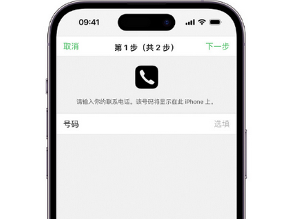 兴义apple维修店分享如何通过iCloud网页查找iPhone位置