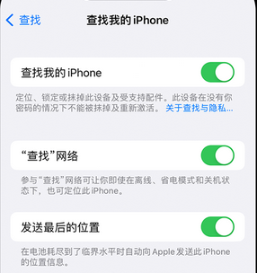 兴义apple维修店分享如何通过iCloud网页查找iPhone位置