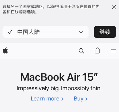 兴义apple授权维修如何将Safari浏览器中网页添加到桌面