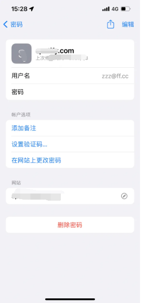 兴义苹果14服务点分享iPhone14忘记APP密码快速找回方法 