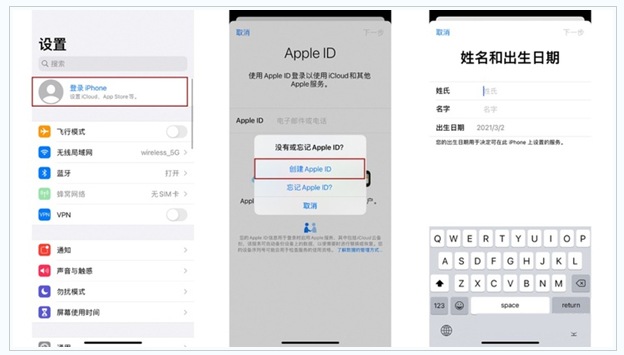 兴义苹果维修网点分享:Apple ID有什么用?新手如何注册iPhone14 ID? 