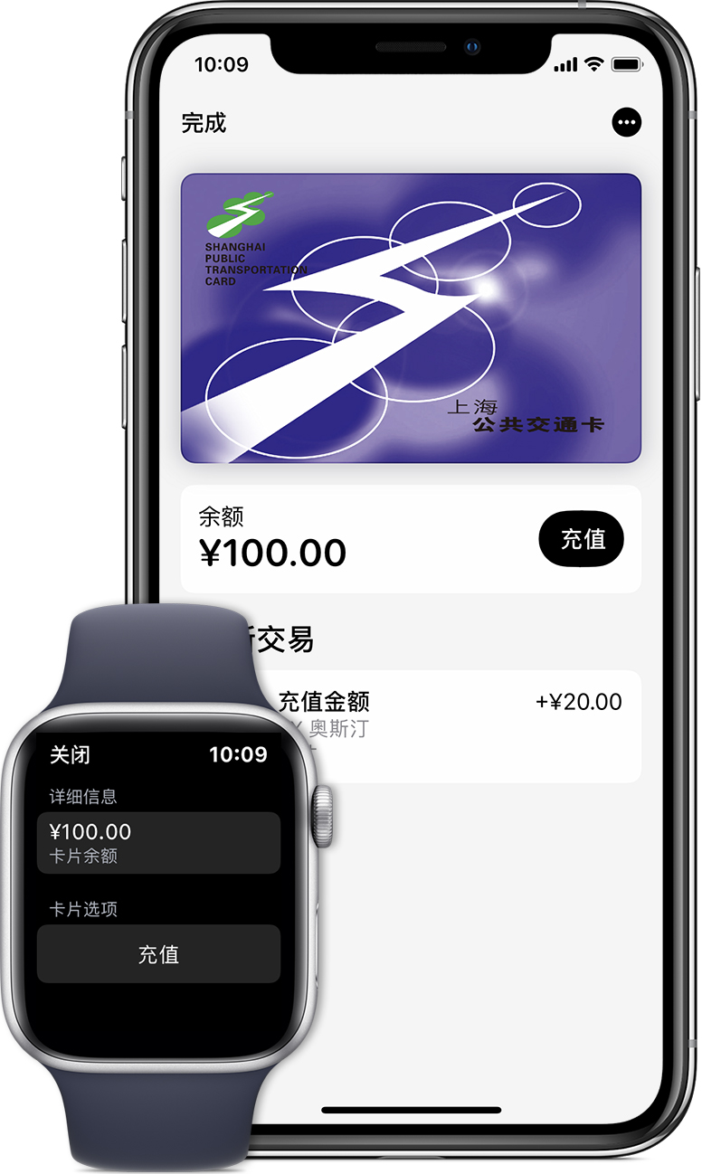 兴义苹果手机维修分享:用 Apple Pay 刷交通卡有哪些优势？如何设置和使用？ 