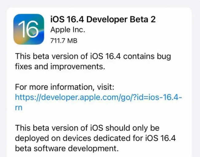 兴义苹果手机维修分享：iOS16.4 Beta2升级建议 