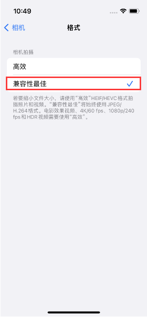 兴义苹果14维修店分享iPhone14相机拍照不清晰，照片发黄怎么办 