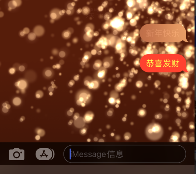 兴义苹果维修网点分享iPhone 小技巧：使用 iMessage 信息和红包功能 