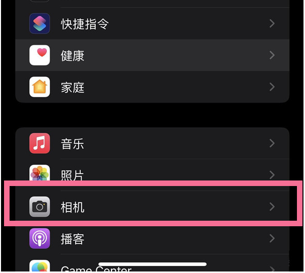 兴义苹果14维修分享iPhone 14在截屏中选择文本的方法 