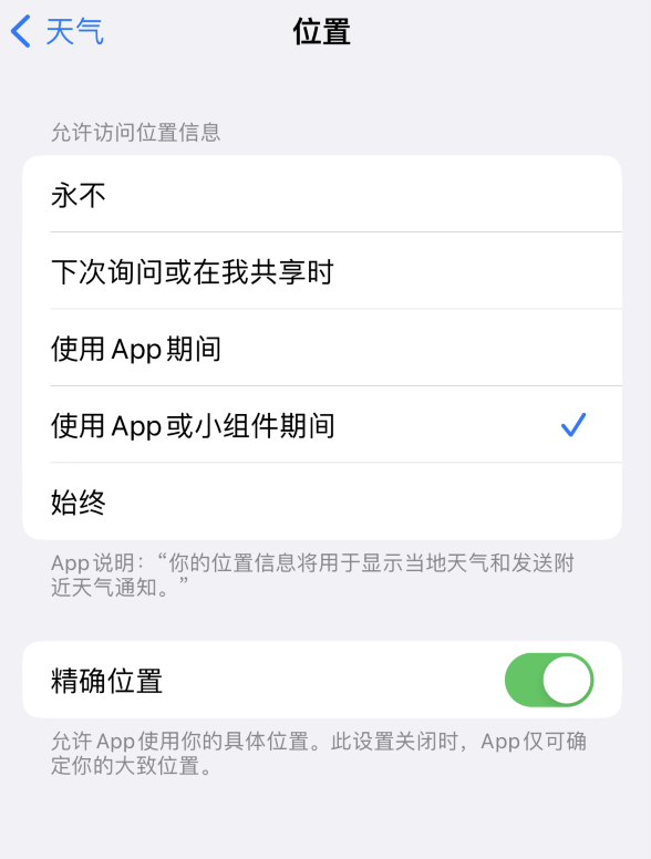 兴义苹果服务网点分享你会去哪购买iPhone手机？如何鉴别真假 iPhone？ 