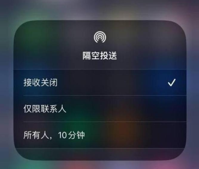 兴义苹果14维修分享iPhone 14 Pro如何开启隔空投送 