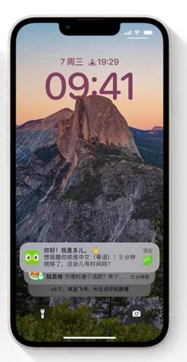 兴义苹果14维修分享iPhone 14系列机型使用技巧：可从锁定屏幕中访问这些功能 