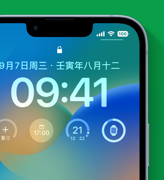 兴义苹果手机维修分享官方推荐体验这些 iOS 16 新功能 