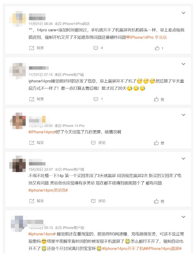 兴义苹果14维修分享iPhone 14 Pro无法开机、黑屏怎么办 