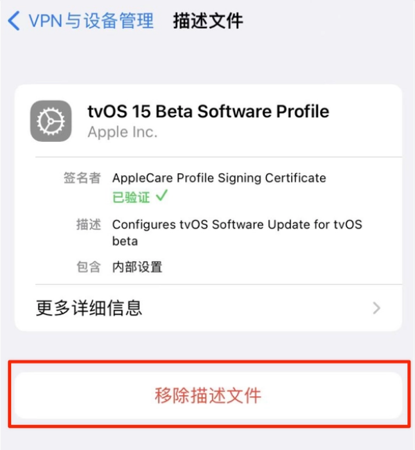 兴义苹果手机维修分享iOS 15.7.1 正式版适合养老吗 