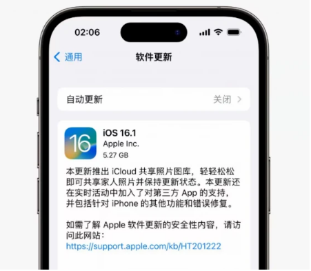 兴义苹果手机维修分享iOS16.1RC版升级反馈汇总 