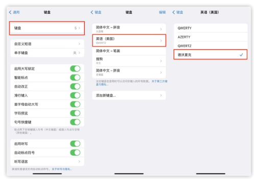 兴义苹果手机维修分享iOS 16输入法新功能：打字速度翻倍 