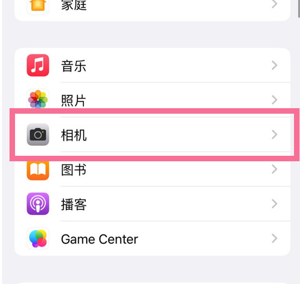 兴义苹果手机维修分享升级iOS16后iPhone自拍照片反了怎么办 