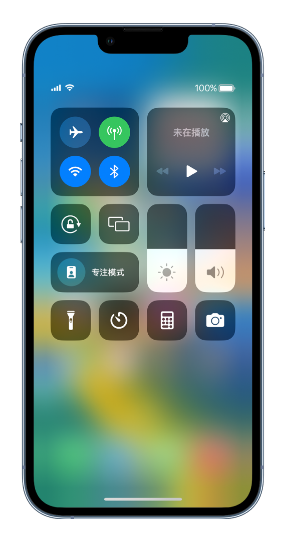 兴义苹果14维修分享 iPhone 14 个性化设置：让它成为你的专属设备 