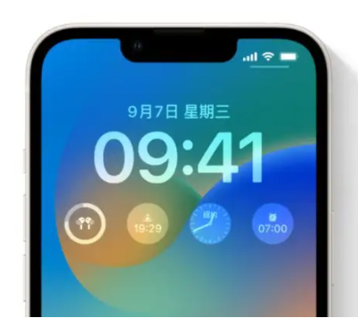 兴义苹果手机维修分享iOS16锁屏时间字体修改教程 