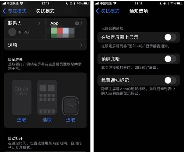 兴义苹果14维修分享苹果 iPhone 14 Pro / Max 启用黑白 AOD 全天候显示方法教程 