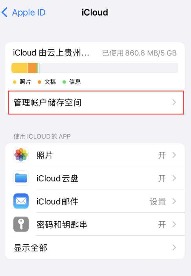 兴义苹果手机维修分享iPhone 用户福利 