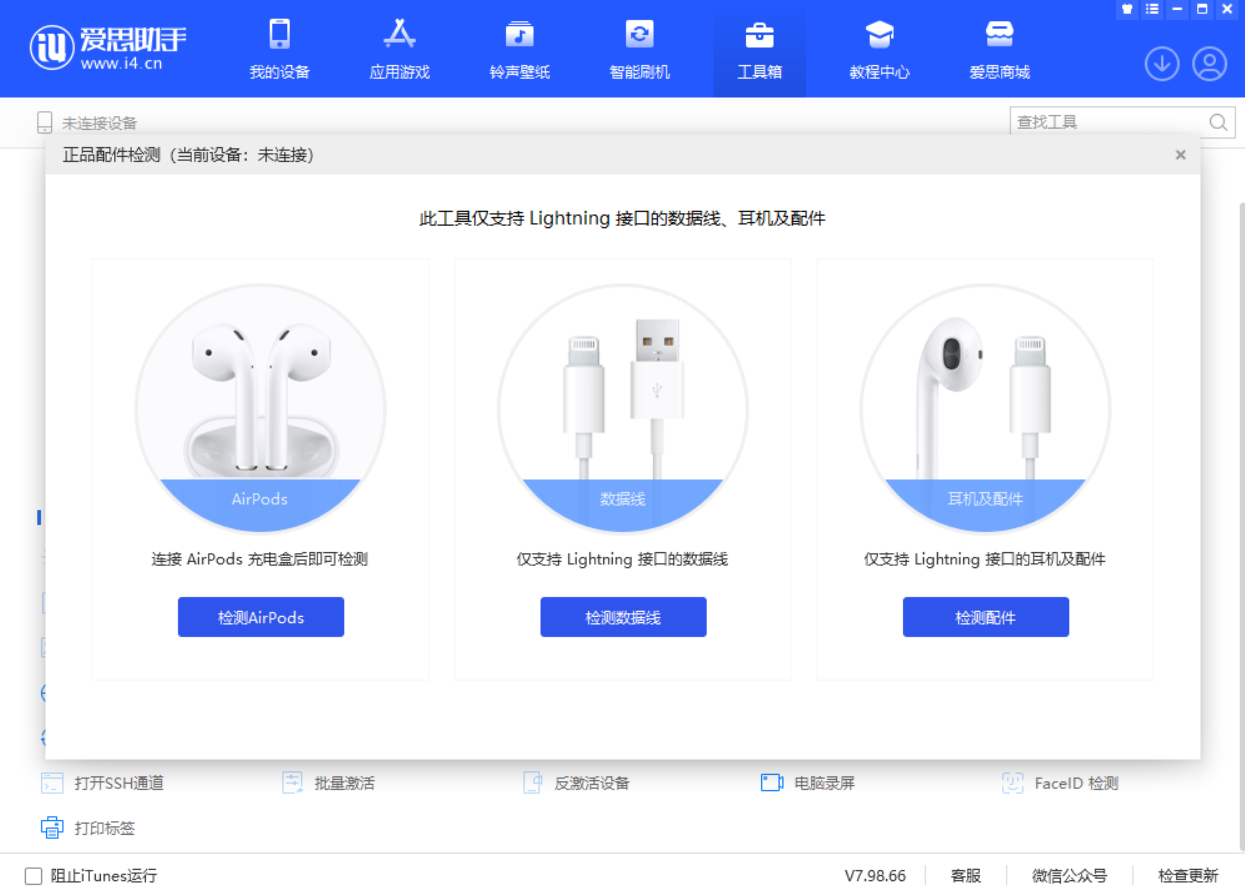 兴义苹果手机维修分享iOS 16 全新功能 