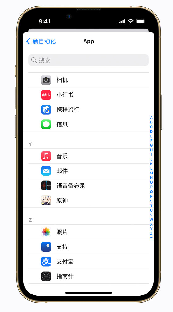 兴义苹果手机维修分享iPhone 实用小技巧 