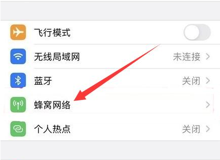 兴义苹果手机维修分享iPhone手机4G网络怎么设置成5G网络 
