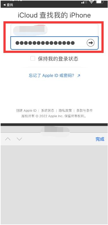 兴义苹果13维修分享丢失的iPhone13关机后可以查看定位吗 