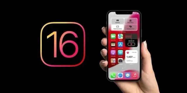 兴义苹果手机维修分享旧iPhone升级iOS 16后哪些功能不能用 