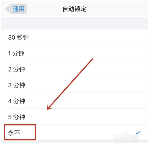 兴义苹果14维修分享iPhone 14有常亮屏功能吗 