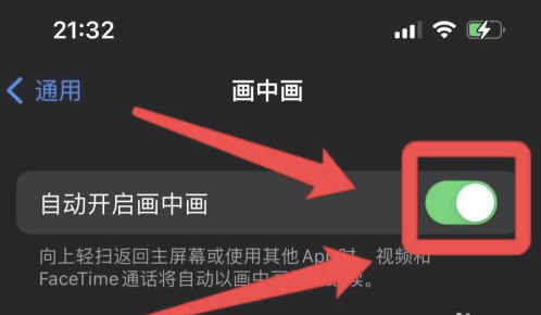 兴义苹果13维修分享iPhone 13分屏方法 