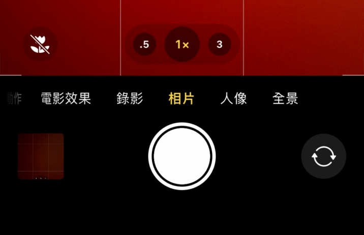 兴义苹果13维修分享 iPhone 13 Pro 系列中拍摄和控制微距照片和视频 