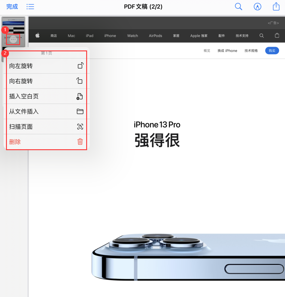兴义苹果手机维修分享iOS 15 小技巧 
