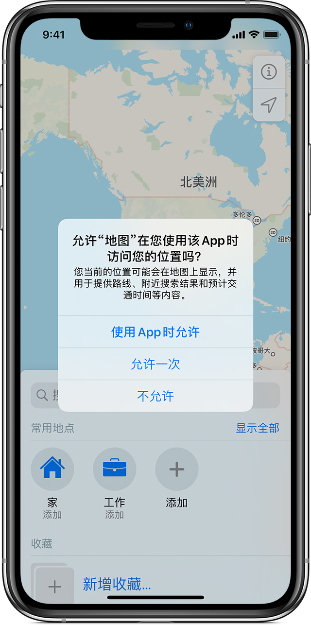 兴义苹果手机维修分享iOS 15 使用技巧 