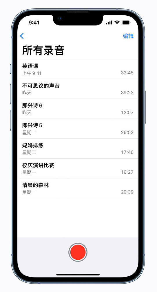 兴义苹果手机维修分享最新屏蔽 iOS 16 更新描述文件已发布 
