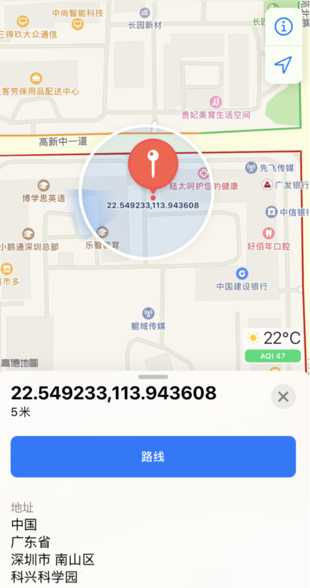 兴义苹果手机维修分享iPhone 小技巧 