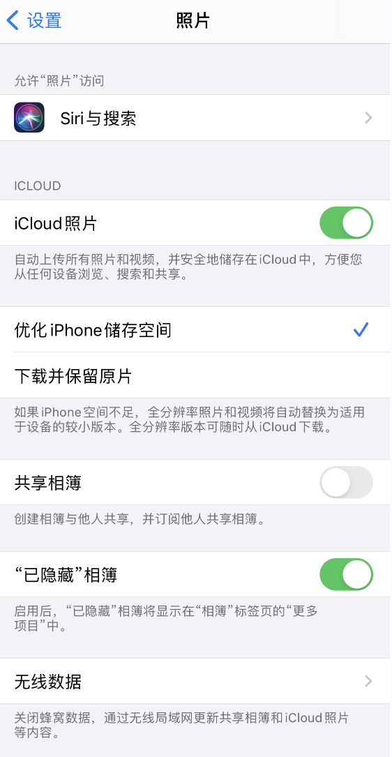 兴义苹果13维修分享iPhone 13 打开照片时先模糊后清晰是什么原因 
