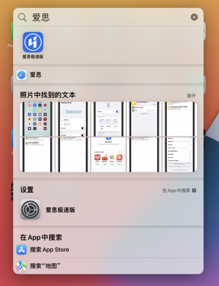 兴义苹果手机维修分享小技巧 